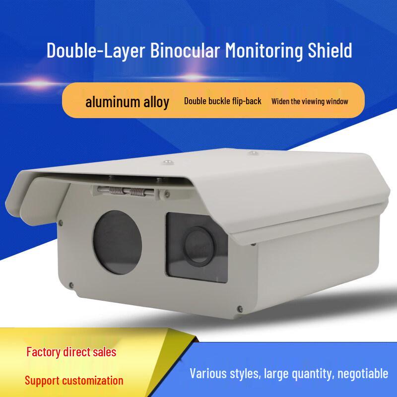 Rongyu Dual-Lens Surveillance Bullet Camera
Rongyu Dual-Lens Surveillance Bullet Camera