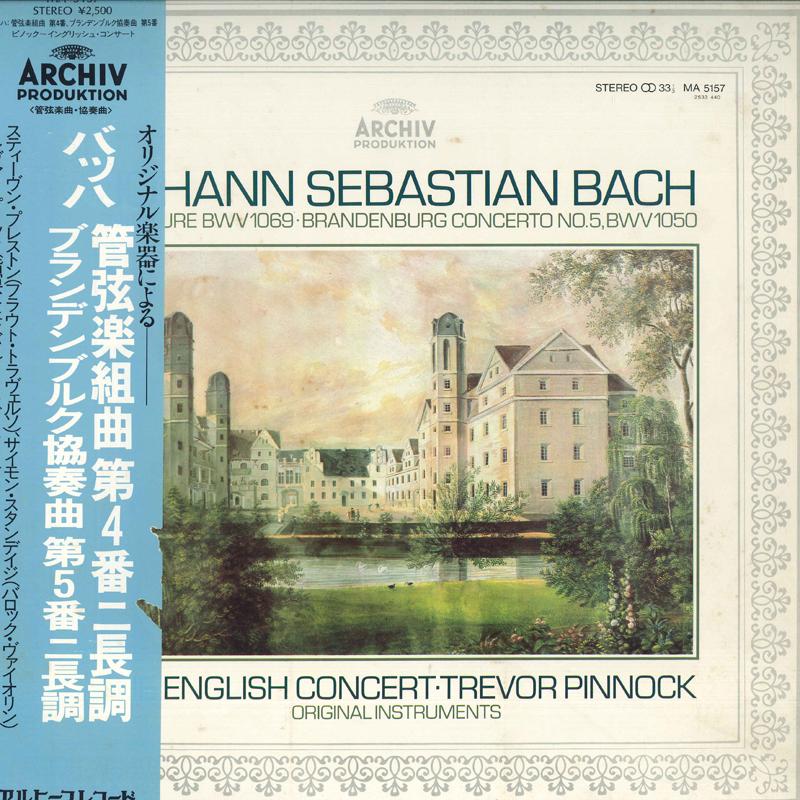 LP Record ENGLISH CONCERT, TREVOR PINNOCK - Bach: Orchestral Suite No. 4 / Bran MA5157 ARCHIV PRODUKTI Japan Obi Classical Used
LP Record ENGLISH CONCERT, TREVOR PINNOCK - Bach: Orchestral Suite No. 4 / Bran MA5157 ARCHIV PRODUKTI Japan Obi Classical Used