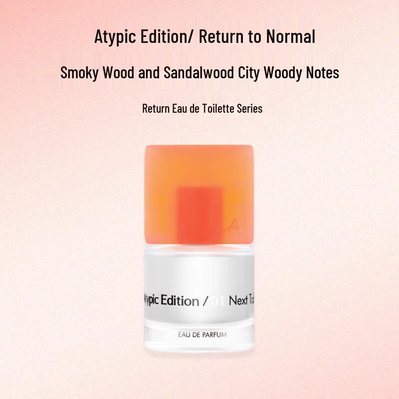 FANCHANG Smoky Sandalwood Unisex Eau de Parfum 30ml
FANCHANG Smoky Sandalwood Unisex Eau de Parfum 30ml