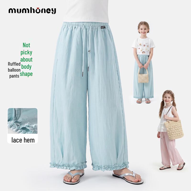 Girls Quick-Dry Trendy Cropped Pants 150
Girls Quick-Dry Trendy Cropped Pants 150