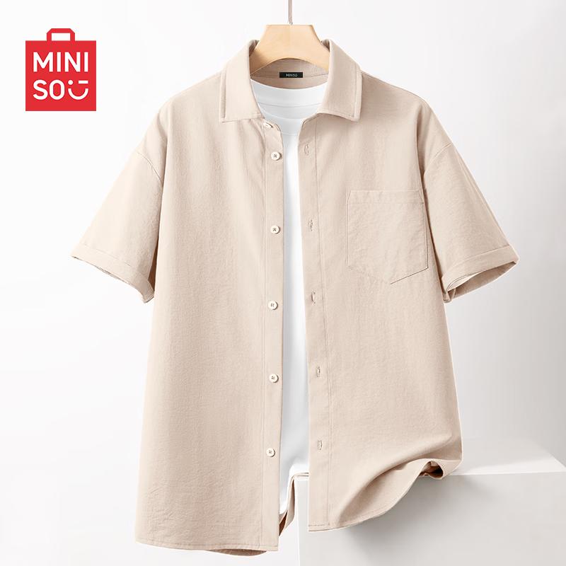MINISO Men s Ice Silk Short Sleeve Polo Shirt 3XL
MINISO Men s Ice Silk Short Sleeve Polo Shirt 3XL