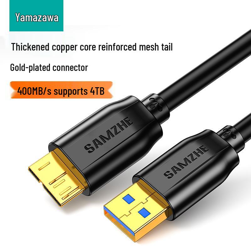 Кабель для передачи данных мобильного жесткого диска: Micro-B/USB 3.0/Type-C для зарядки и передачи данных (Совместим с корпусами для жестких дисков) 0.25 meters
Кабель для передачи данных мобильного жесткого диска: Micro-B/USB 3.0/Type-C для зарядки и передачи данных (Совместим с корпусами для жестких дисков) 0.25 meters