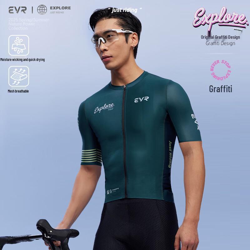 EVR Men s Graffiti Print Cycling Jersey 2XL
EVR Men s Graffiti Print Cycling Jersey 2XL