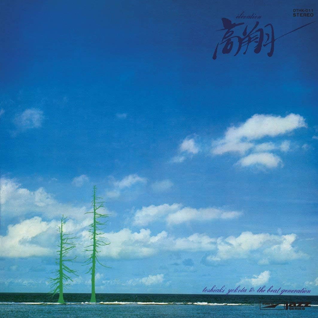 LP Record TOSHIAKI YOKOTA & THE BEAT GENERATI - Elevation UCJJ9021 Express 2019 Japan Jazz
LP Record TOSHIAKI YOKOTA & THE BEAT GENERATI - Elevation UCJJ9021 Express 2019 Japan Jazz