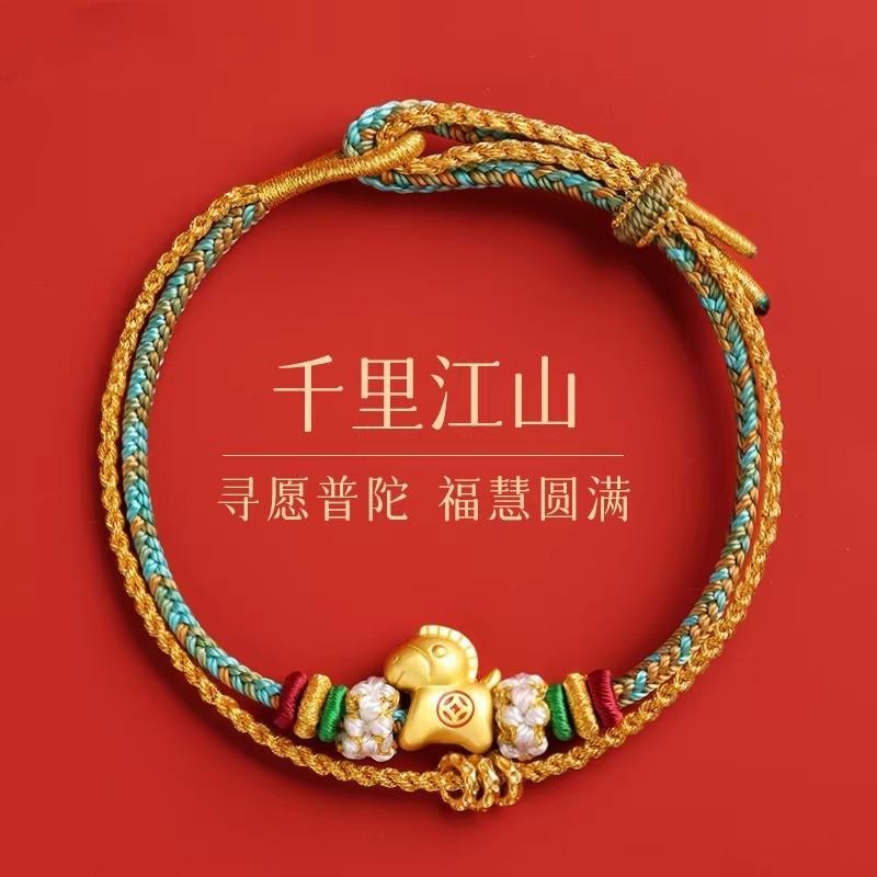 Popular product downstream2026Mamoxiaoma bracelet, red string bracelet for the zodiac sign, woven hand rope, gift for boyfriend or girlfriend 【Grand Picture of the C
Popular product downstream2026Mamoxiaoma bracelet, red string bracelet for the zodiac sign, woven hand rope, gift for boyfriend or girlfriend 【Grand Picture of the C