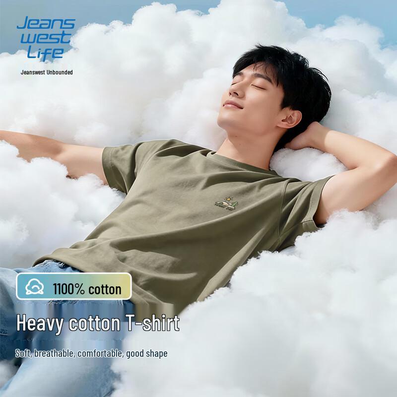 Мужская футболка с коротким рукавом и круглым вырезом из чистого хлопка Jeanswest Life XL
Мужская футболка с коротким рукавом и круглым вырезом из чистого хлопка Jeanswest Life XL