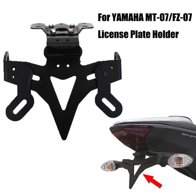 Compatible Yamaha MT07/FZ-07 (2014-2024) Stainless Steel License Plate Holder with Light чорний
Compatible Yamaha MT07/FZ-07 (2014-2024) Stainless Steel License Plate Holder with Light чорний