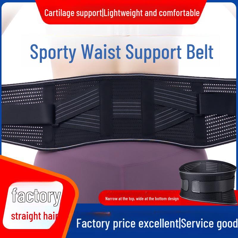 Дышащий летний пояс для поддержки мышц и облегчения напряжения при игре в баскетбол S for Waist 65cm-75cm
Дышащий летний пояс для поддержки мышц и облегчения напряжения при игре в баскетбол S for Waist 65cm-75cm