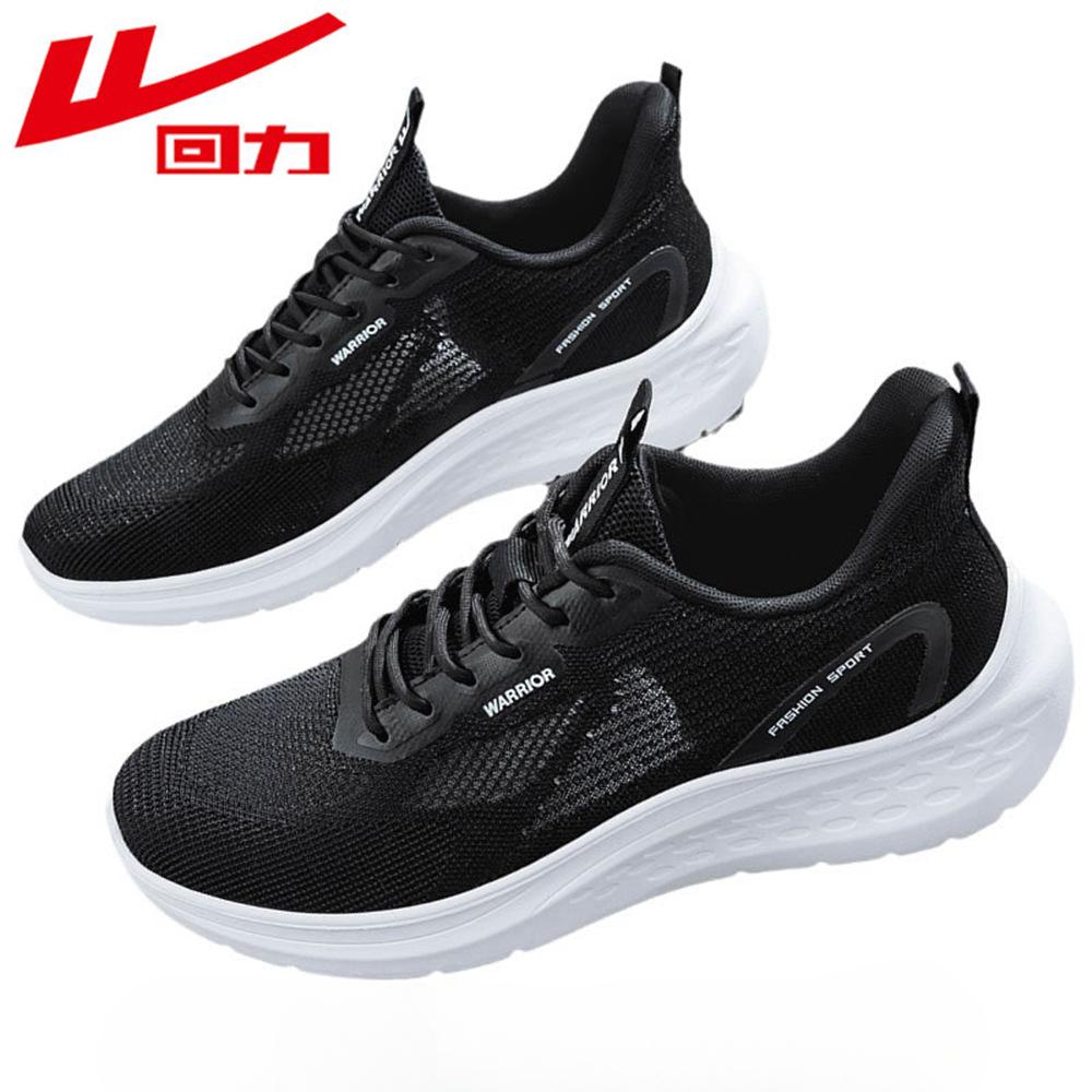 Мужская обувь WARRIOR Mesh Breathable, легкая спортивная обувь с одним сетчатым верхом 39 темно-синий
Мужская обувь WARRIOR Mesh Breathable, легкая спортивная обувь с одним сетчатым верхом 39 темно-синий