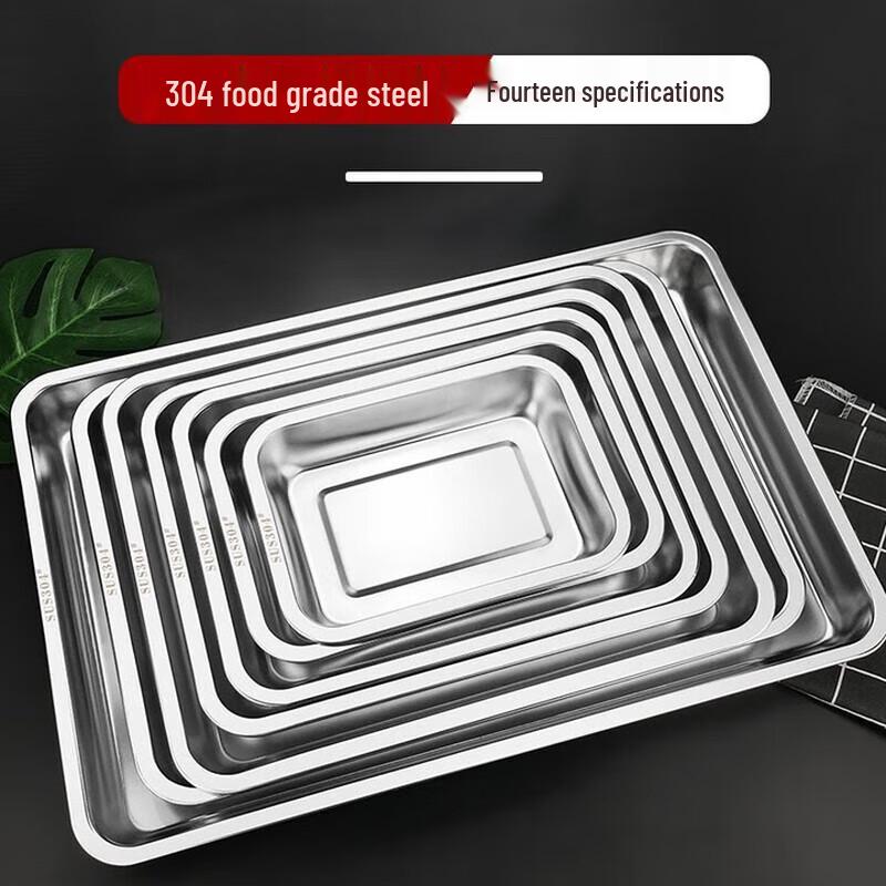 Huihuang 304 Stainless Steel Rectangular Steaming Tray
Huihuang 304 Stainless Steel Rectangular Steaming Tray