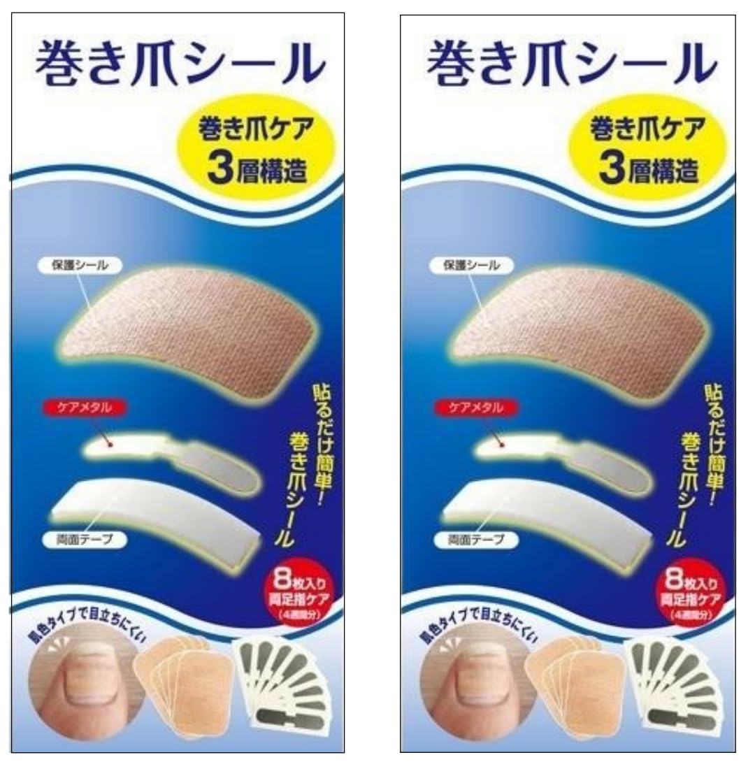 Grimm Ingrown Nail Ingrown Nail Ingrown Nail Lift 1 8 Made in 2 Bag Ingrown Nail Lift Stickers Stickers, Protection, Up, Bag, Pieces, Japan, Set, бежевий
Grimm Ingrown Nail Ingrown Nail Ingrown Nail Lift 1 8 Made in 2 Bag Ingrown Nail Lift Stickers Stickers, Protection, Up, Bag, Pieces, Japan, Set, бежевий