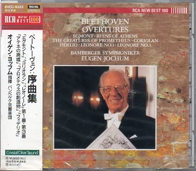 CD БАМБЕРГСКИЙ СИМФОНИЧЕСКИЙ ОРКЕСТР, БЕТХОВ - Бетховен: Увертюры BVCC9323 Япония Оби Классика Б/У
CD БАМБЕРГСКИЙ СИМФОНИЧЕСКИЙ ОРКЕСТР, БЕТХОВ - Бетховен: Увертюры BVCC9323 Япония Оби Классика Б/У