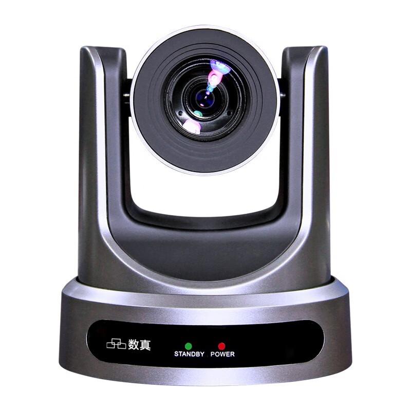 Shuzhen HT-HD7V 60° Wide Angle HD Video Conference Camera (CN version)
Shuzhen HT-HD7V 60° Wide Angle HD Video Conference Camera (CN version)