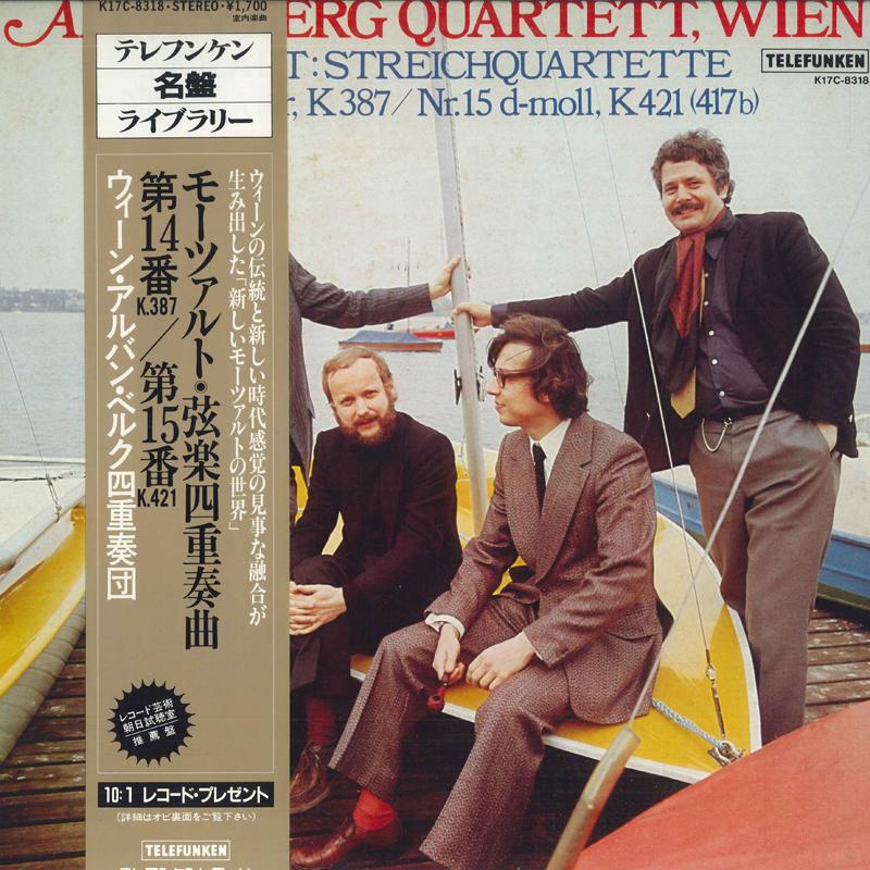 LP Record ALBAN BERG QUARTETT,WIEN - Струнный квартет Моцарта №. 14 дюймов Соль минор K17C8318 TELEFUNKEN Япония Классика
LP Record ALBAN BERG QUARTETT,WIEN - Струнный квартет Моцарта №. 14 дюймов Соль минор K17C8318 TELEFUNKEN Япония Классика
