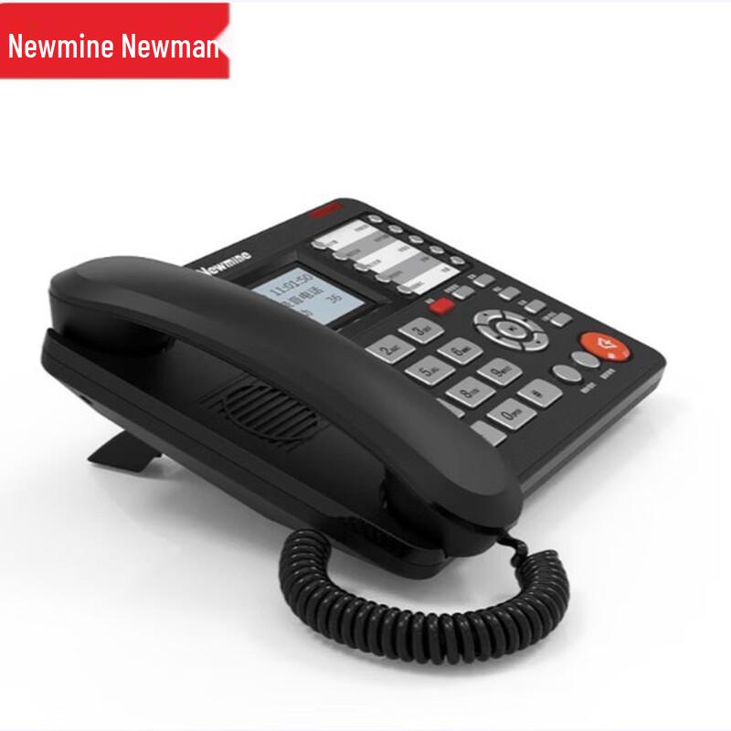 Newmine Business Office Recording Phone (CN version)
Newmine Business Office Recording Phone (CN version)