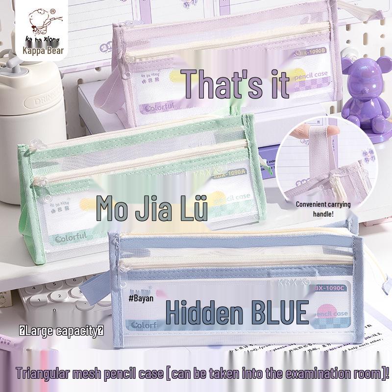 Kaba Bear Large Transparent Mesh Pencil Case with Double Layers and Stable Triangular Structure - Cute and Spacious Stationery Bag
Kaba Bear Large Transparent Mesh Pencil Case with Double Layers and Stable Triangular Structure - Cute and Spacious Stationery Bag