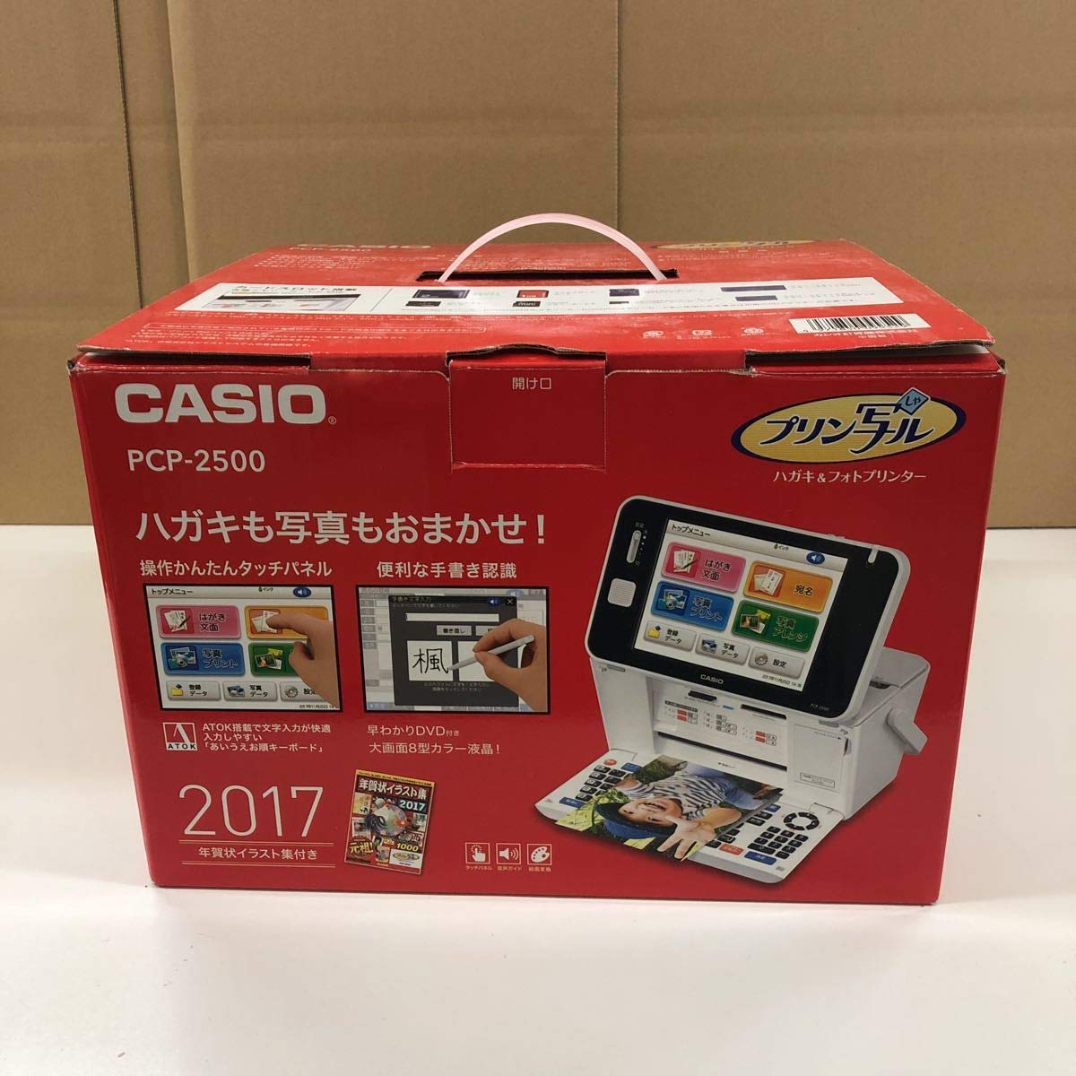 Фотопринтер Casio Postcard Photo Printer із сенсорною панеллю, сумісний із розпізнаванням рукописного тексту, пудинговий принтер і 8-дюймовий / PCP-2500
Фотопринтер Casio Postcard Photo Printer із сенсорною панеллю, сумісний із розпізнаванням рукописного тексту, пудинговий принтер і 8-дюймовий / PCP-2500