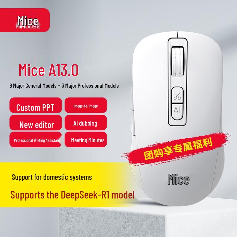 MiShu M4 AI Smart Wireless Mouse
MiShu M4 AI Smart Wireless Mouse