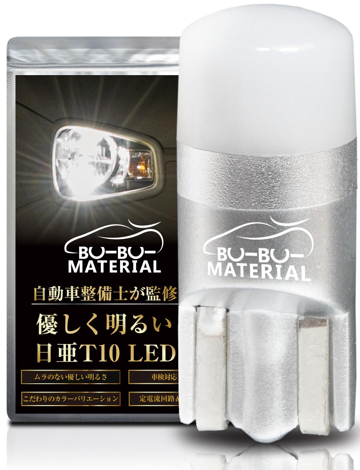 Bubu Material T10 LED Белый 6000K Nichia Chip Совместим с осмотром транспортного средства Мягкий и яркий рассеивающий свет габаритный фонарь 12 В 2 шт.
Bubu Material T10 LED Белый 6000K Nichia Chip Совместим с осмотром транспортного средства Мягкий и яркий рассеивающий свет габаритный фонарь 12 В 2 шт.