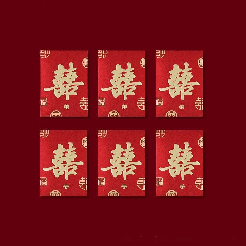 6Pcs/Set Red Envelopes Chinese New Year Gift Hard Paper Hot Stamping Snake Year Spring Festival Christmas Wedding Lucky Red Bag A8
6Pcs/Set Red Envelopes Chinese New Year Gift Hard Paper Hot Stamping Snake Year Spring Festival Christmas Wedding Lucky Red Bag A8