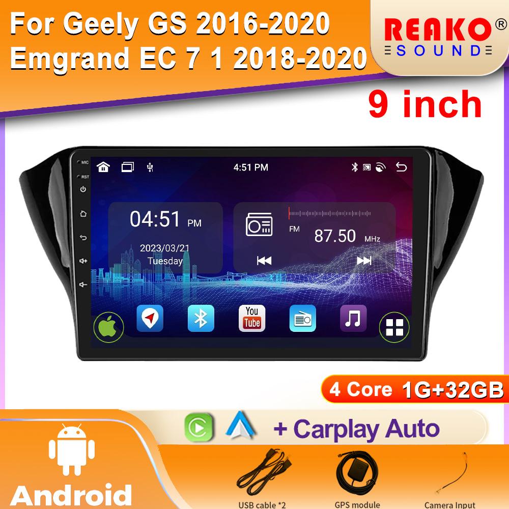 Для Geely GS 2016 - 2020 Emgrand EC7 1 2018 - 2020 GPS BT Carplay Android 4G Автомобильное головное устройство стерео радио мультимедиа видеоплеер 4 core 1GB+32GB carplay
Для Geely GS 2016 - 2020 Emgrand EC7 1 2018 - 2020 GPS BT Carplay Android 4G Автомобильное головное устройство стерео радио мультимедиа видеоплеер 4 core 1GB+32GB carplay