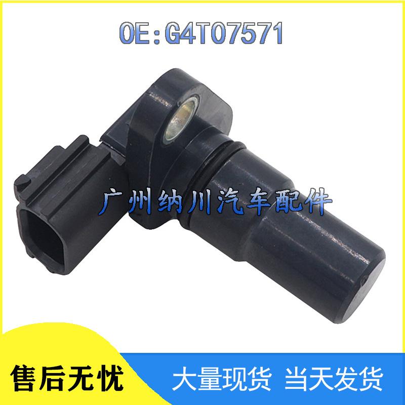 Совместимый датчик положения коленвала Nissan/Mitsubishi G4T07571 Other
Совместимый датчик положения коленвала Nissan/Mitsubishi G4T07571 Other