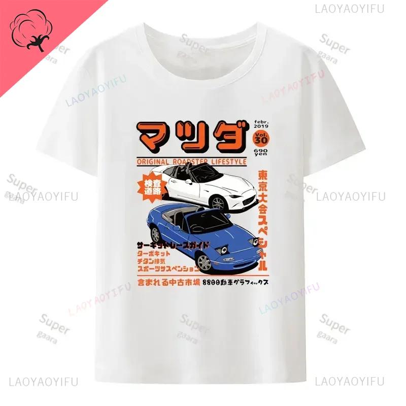 Initial D JDM MIATA MX5 Тема 100% Бавовна Вуличний одяг Сорочки Смішний Чоловічий Графічний одяг Футболка для тренувань Чоловіча Y2k З коротким рукавом 4XL
Initial D JDM MIATA MX5 Тема 100% Бавовна Вуличний одяг Сорочки Смішний Чоловічий Графічний одяг Футболка для тренувань Чоловіча Y2k З коротким рукавом 4XL