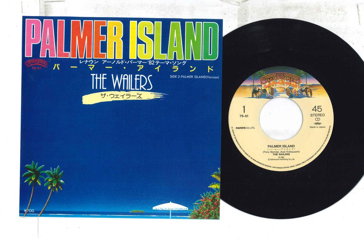 7inch Record WAILERS - Palmer Island 7S61 Casablanca, Pol 1982 Jamaica Reggae, Ska & Dub Used
7inch Record WAILERS - Palmer Island 7S61 Casablanca, Pol 1982 Jamaica Reggae, Ska & Dub Used