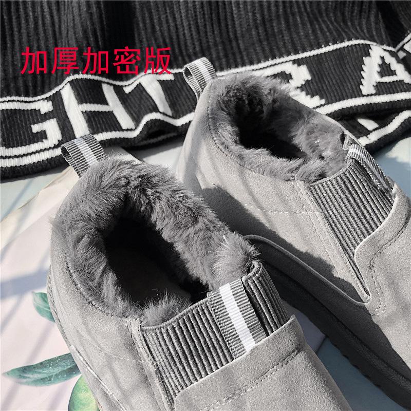 Cotton shoes men s winter new men s shoes trendy warm fashion Korean version non-slip one-pedal Northeast snow boots velvet 6005 39
Cotton shoes men s winter new men s shoes trendy warm fashion Korean version non-slip one-pedal Northeast snow boots velvet 6005 39