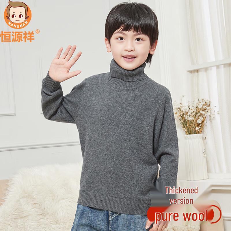 Hengyuanxiang Kids Pure Wool Thickened Sweater 110
Hengyuanxiang Kids Pure Wool Thickened Sweater 110