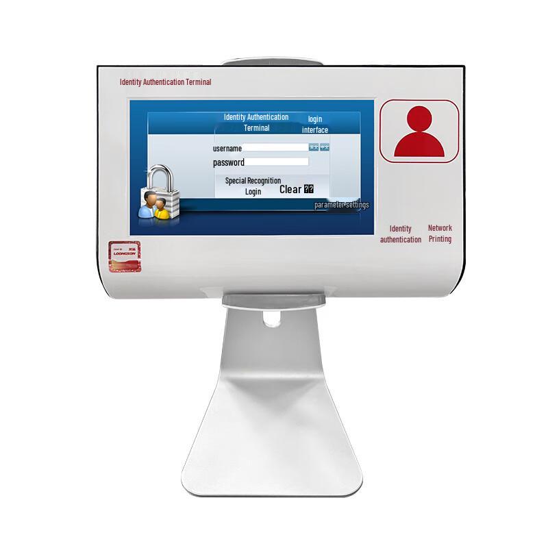 Ampere Loongson IDR720RC 7-inch Identity Terminal CN plug (adapter included)
Ampere Loongson IDR720RC 7-inch Identity Terminal CN plug (adapter included)
