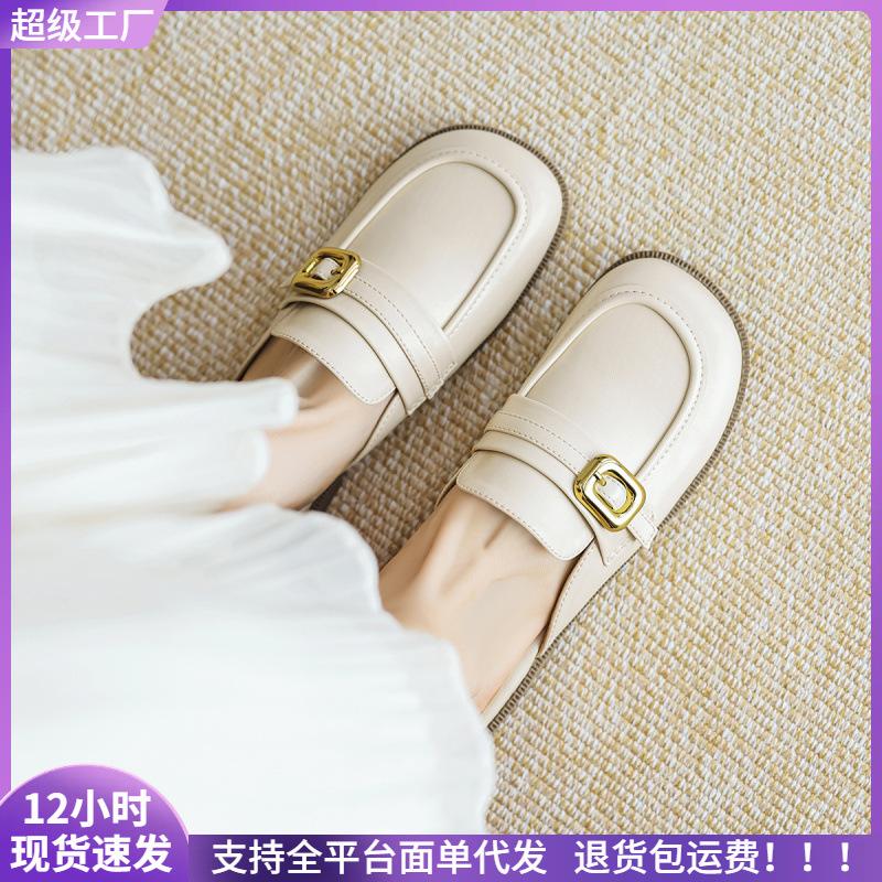 Baotou half slippers female summer wear one-pedal shoes lazy soft-soled single shoes 35
Baotou half slippers female summer wear one-pedal shoes lazy soft-soled single shoes 35