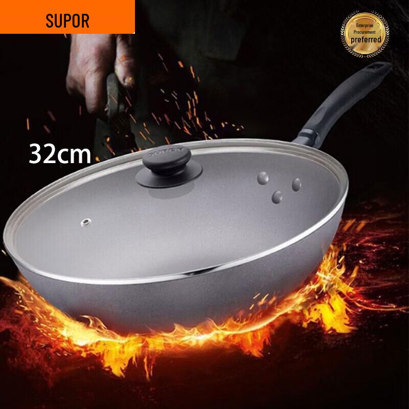 Supor Fine Cast Iron Wok with Glass Lid
Supor Fine Cast Iron Wok with Glass Lid