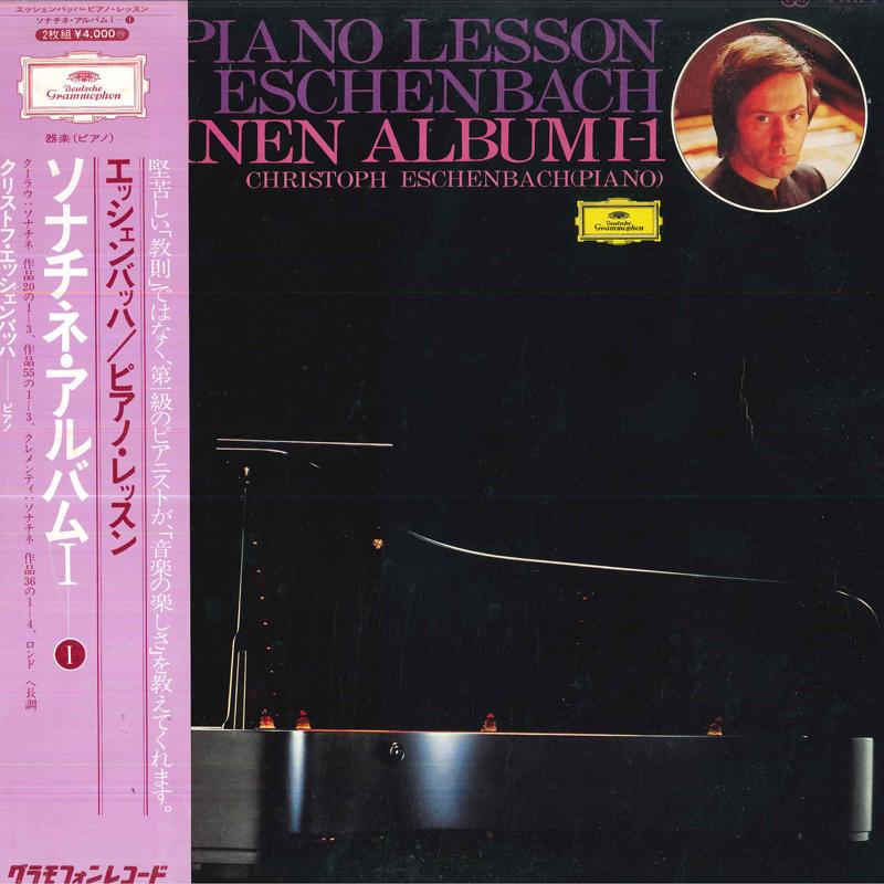 LP Пластинка КРИСТОФ ЭШЕНБАХ Урок фортепиано с Эшенбахом Соната MG86623 DEUTSCHE GRAMM 1976 Япония Оби Классика Б/У
LP Пластинка КРИСТОФ ЭШЕНБАХ Урок фортепиано с Эшенбахом Соната MG86623 DEUTSCHE GRAMM 1976 Япония Оби Классика Б/У