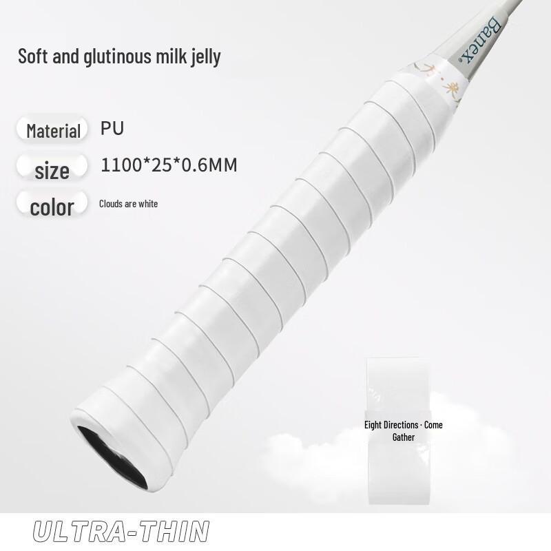 Badminton/Tennis Racket Overgrip
Badminton/Tennis Racket Overgrip