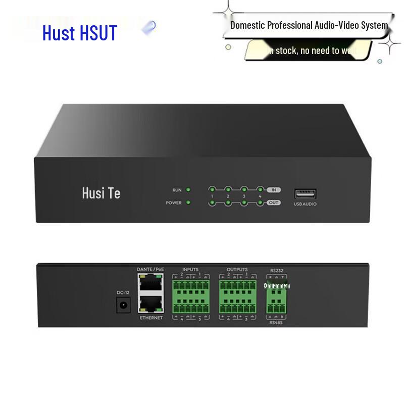 HUTHIST HT-P44 Digital Audio Processor (CN version)
HUTHIST HT-P44 Digital Audio Processor (CN version)