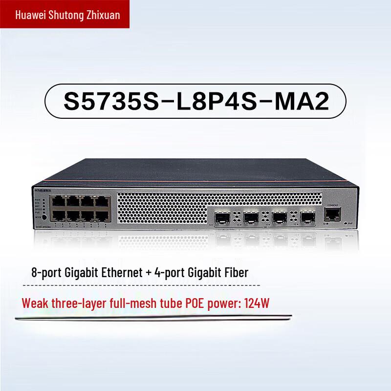Huawei S5735S-L8P4S-MA2 PoE Surveillance Switch
Huawei S5735S-L8P4S-MA2 PoE Surveillance Switch