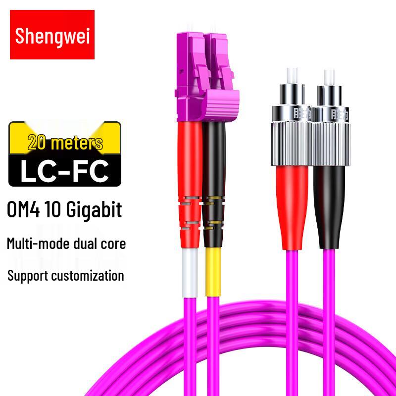 Shengwei LC-FC Multimode Duplex OM4 Fiber Optic Patch Cable
Shengwei LC-FC Multimode Duplex OM4 Fiber Optic Patch Cable