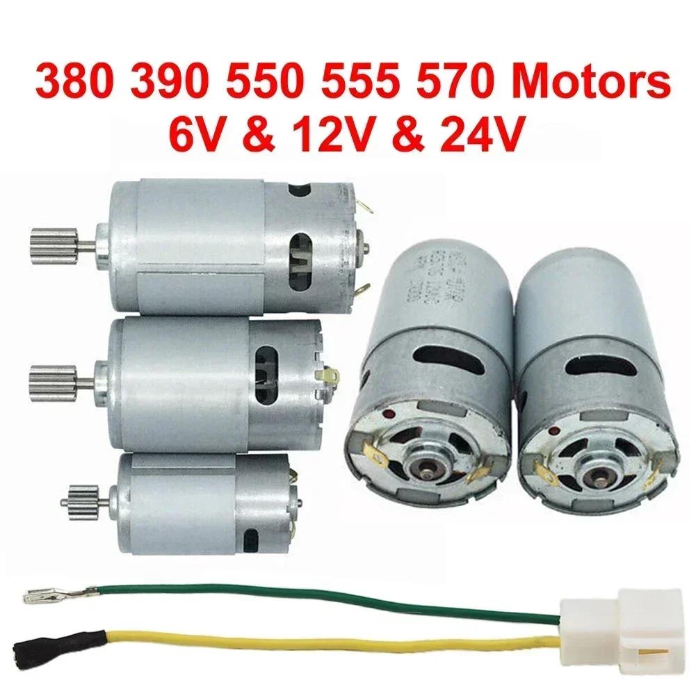 Electric Drill DC Motors For Kids Electric Car 550 RS390 RS380 12V 6V DL555 24V 10 Teeth High-power Motor 380 12V 15000RPM
Electric Drill DC Motors For Kids Electric Car 550 RS390 RS380 12V 6V DL555 24V 10 Teeth High-power Motor 380 12V 15000RPM