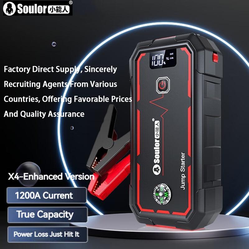 Автомобильный пусковой стартер Soulor X4, аварийное пусковое устройство, наружное зарядное устройство 12 В для автомобиля
Автомобильный пусковой стартер Soulor X4, аварийное пусковое устройство, наружное зарядное устройство 12 В для автомобиля