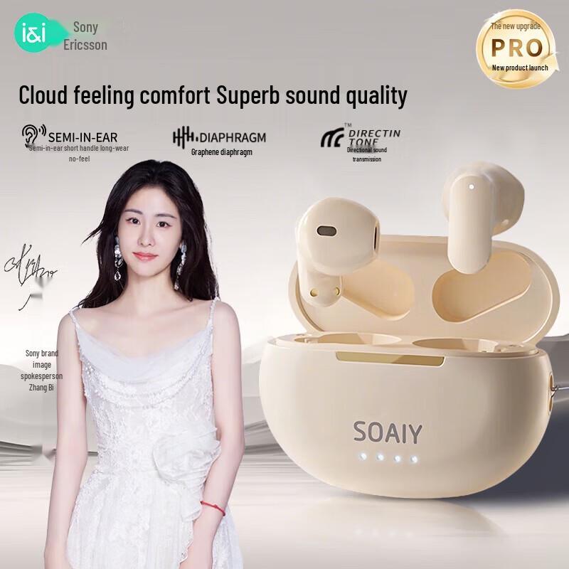 Solam SL6 Pro True Wireless Half-in-Ear Sports Earbuds
Solam SL6 Pro True Wireless Half-in-Ear Sports Earbuds