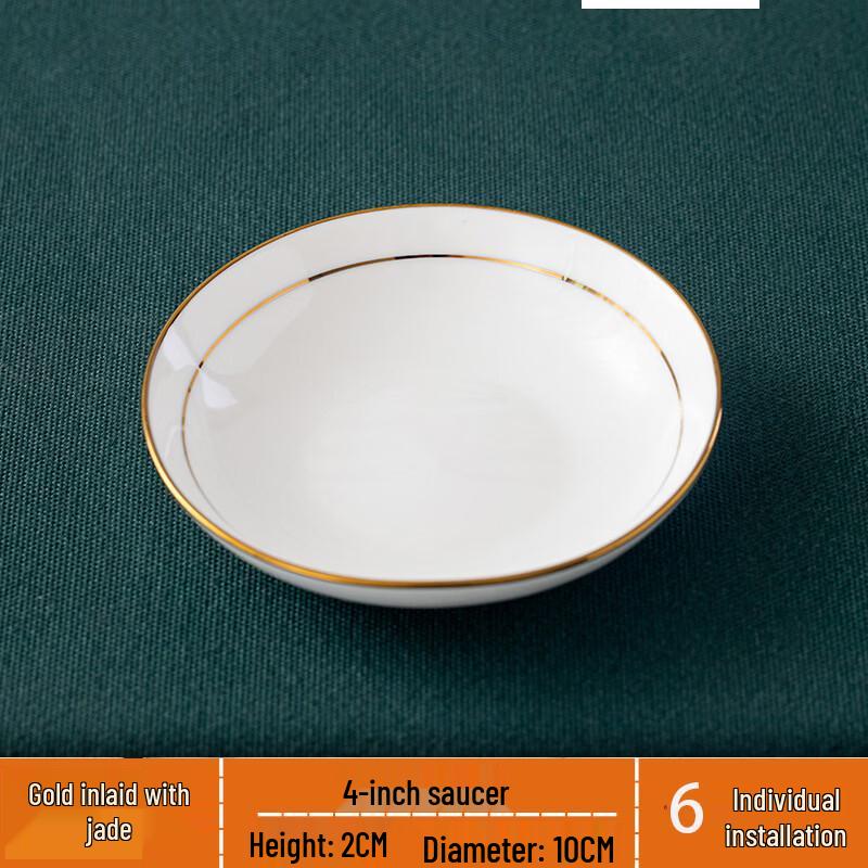 Nordic Style Gold Rim Bone China Flavor Dish Set
Nordic Style Gold Rim Bone China Flavor Dish Set