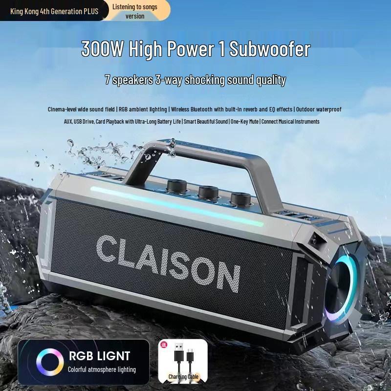 300W High-Fidelity Outdoor Bluetooth Speaker with Powerful Bass
300W High-Fidelity Outdoor Bluetooth Speaker with Powerful Bass