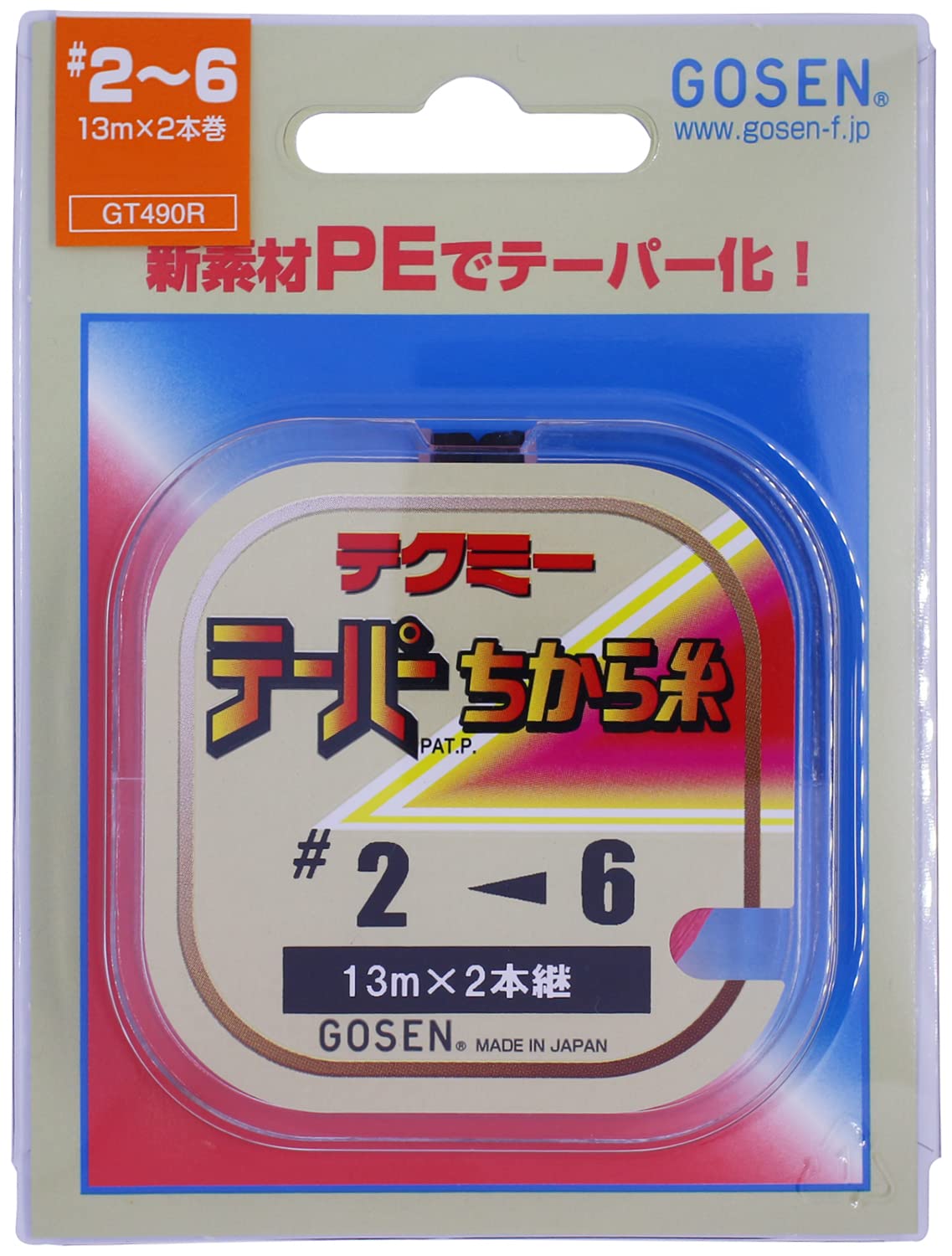 GOSEN Techmee Tapered Power Line (Red), 13m x 2 Spools, Sizes 2-6, GT-490R
GOSEN Techmee Tapered Power Line (Red), 13m x 2 Spools, Sizes 2-6, GT-490R