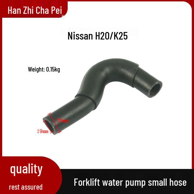 Nissan H20/K25 Forklift Water Pump Hose Elbow 14080-50K00 Applicable to Nissan H20/K25
Nissan H20/K25 Forklift Water Pump Hose Elbow 14080-50K00 Applicable to Nissan H20/K25