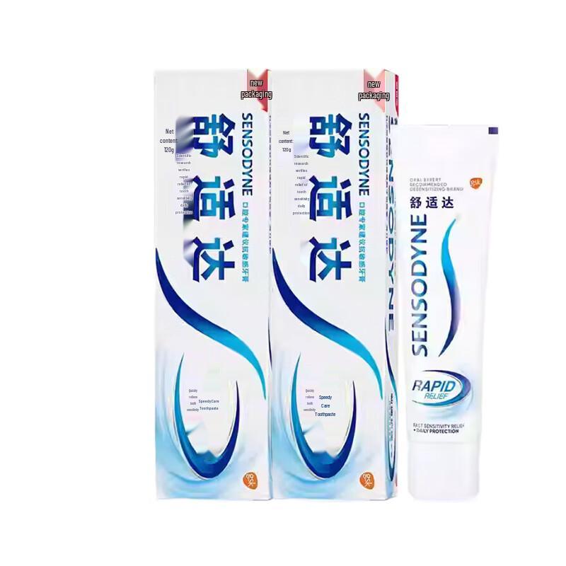 Sensodyne Rapid Relief Whitening Toothpaste (2-Pack)
Sensodyne Rapid Relief Whitening Toothpaste (2-Pack)