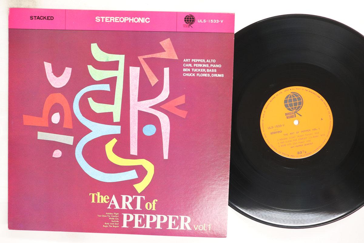 LP Record ART PEPPER Art Of Pepper Vol. 1 ULS1533V OVERSEAS 1975 Japan Jazz Used
LP Record ART PEPPER Art Of Pepper Vol. 1 ULS1533V OVERSEAS 1975 Japan Jazz Used