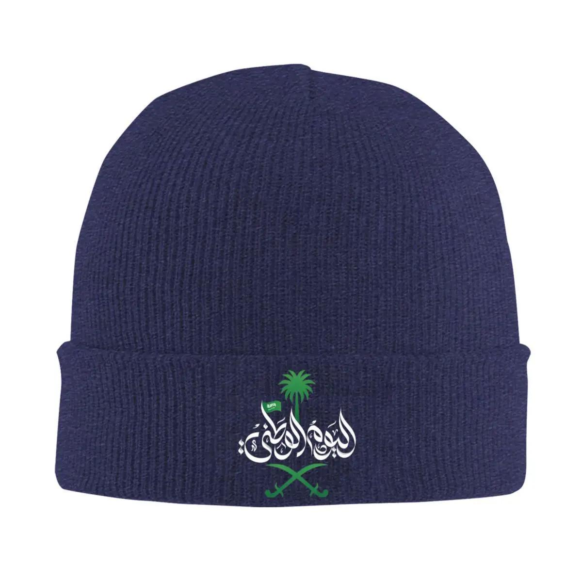 New National Day Of Saudi Arabia Hat Autumn Winter Beanie Baggy Kingdom Of Saudi Arabia Cap Unisex Bonnet
New National Day Of Saudi Arabia Hat Autumn Winter Beanie Baggy Kingdom Of Saudi Arabia Cap Unisex Bonnet