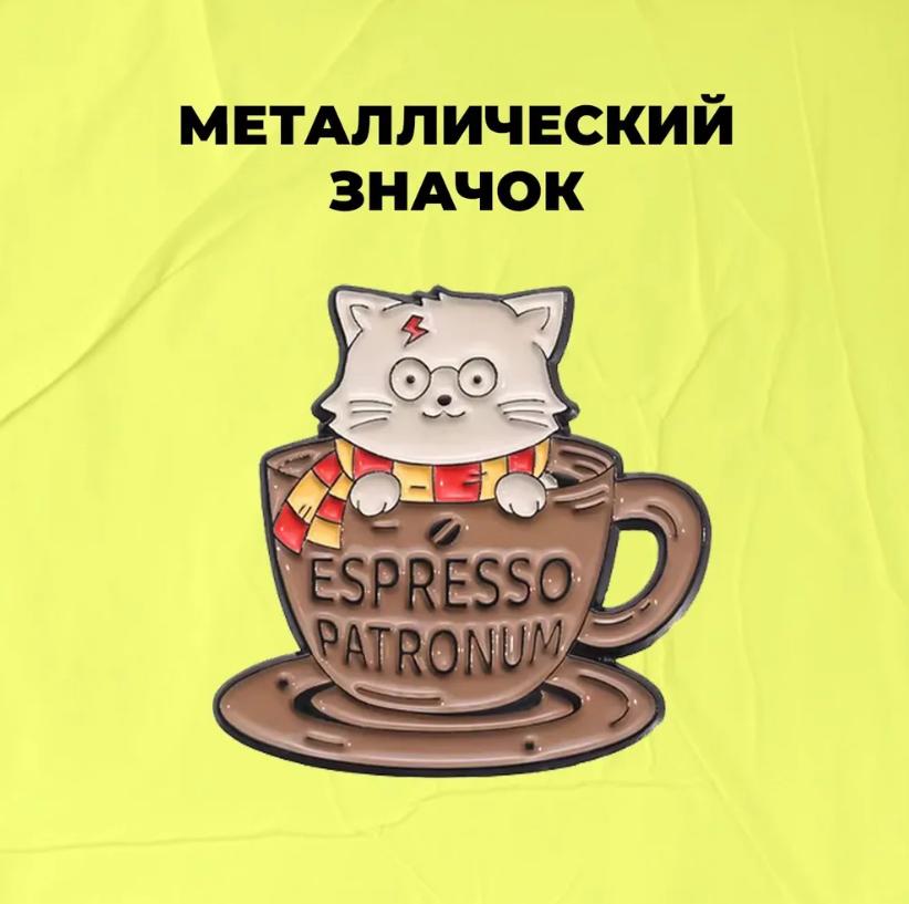 Модная и милая брошь, значок в виде кошки, значок-брошь на сумку для одежды One Size коричневый
Модная и милая брошь, значок в виде кошки, значок-брошь на сумку для одежды One Size коричневый