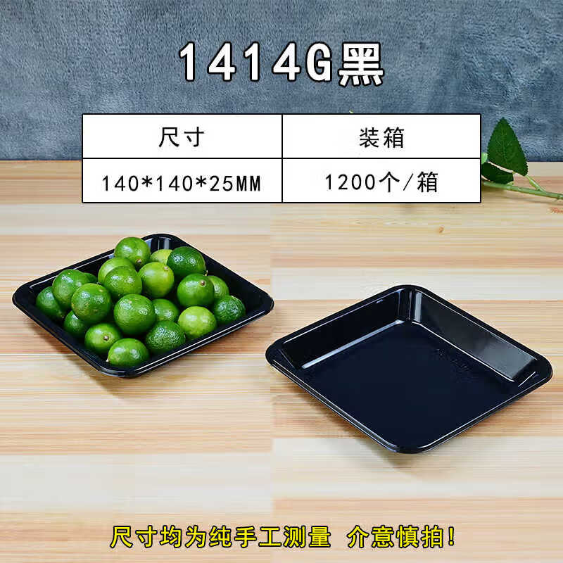 Disposable Rectangular Food Tray
Disposable Rectangular Food Tray